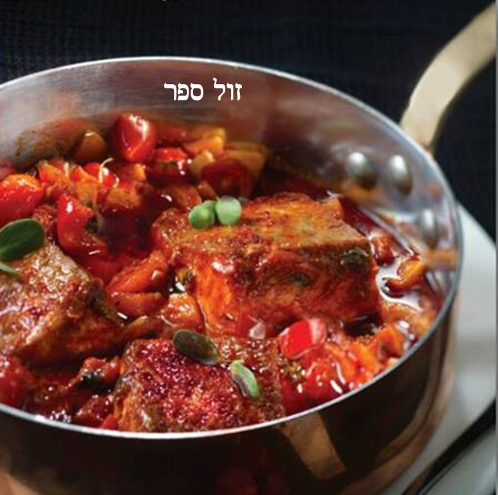 אפרת ליברפרוינד