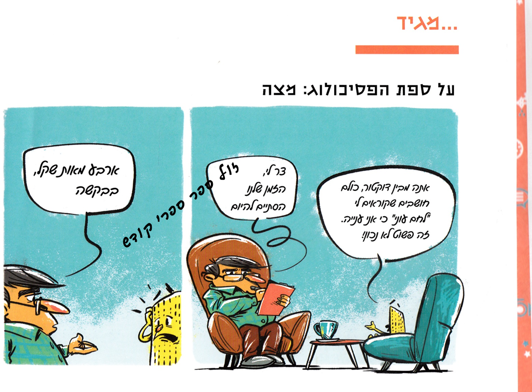 הגדה של פסח אנדרדוס מתן