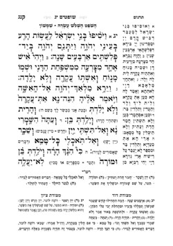 רונן חזיזה