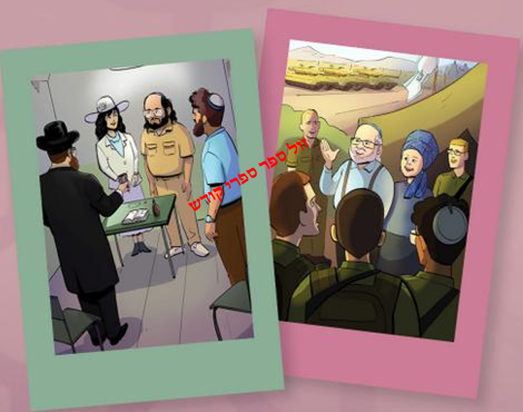 לכתך אחרי במדבר אסתר פולארד, "דברי שיר"