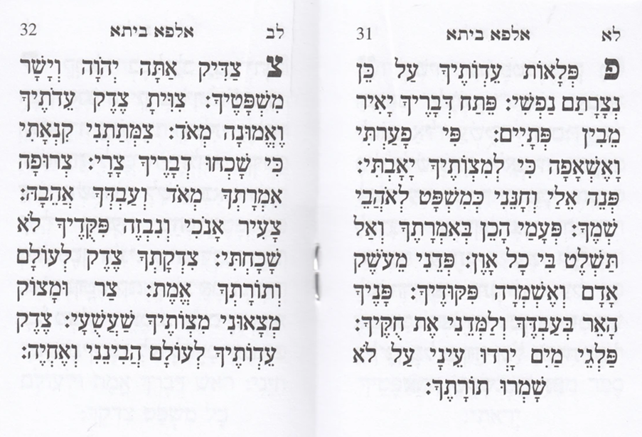 נר נשמה לבית עלמין