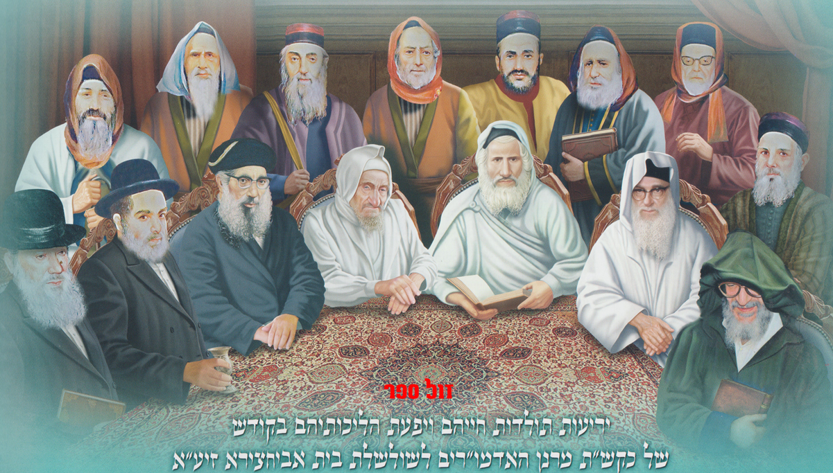 ספר אלבומי אבוחצירא, אלבום אבוחצירא