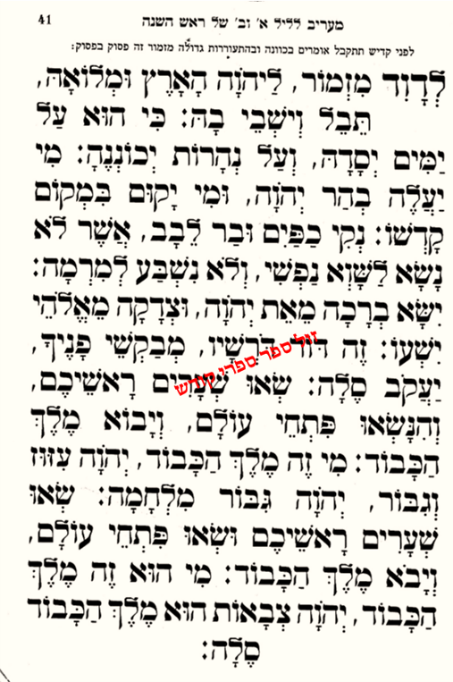 "מחזורים באותיות גדולות", 