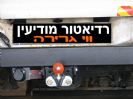 וו גרירה קבוע/נשלף עם פגוש ATL למגנום