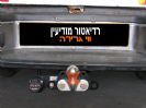 וו גרירה קבוע לניסן ווינר