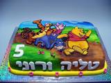 פו הדב וחברים - עוגה מצויירת לטליה ורוני בנות ה-5