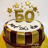 עוגה לגיל 50 - ללא נושא - בהשראת בדים מהודרים