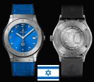 HUBLOT CLASSIC FUSION 70 YEARS OF ISRAEL שעון הבולו מהדורת 70 שנה לישראל