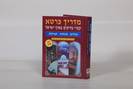 מדריך כרטא