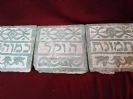 Antique Jewish Moroccan Hebrew Tiles
