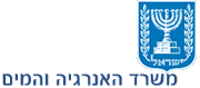 משרד האנרגיה והמים