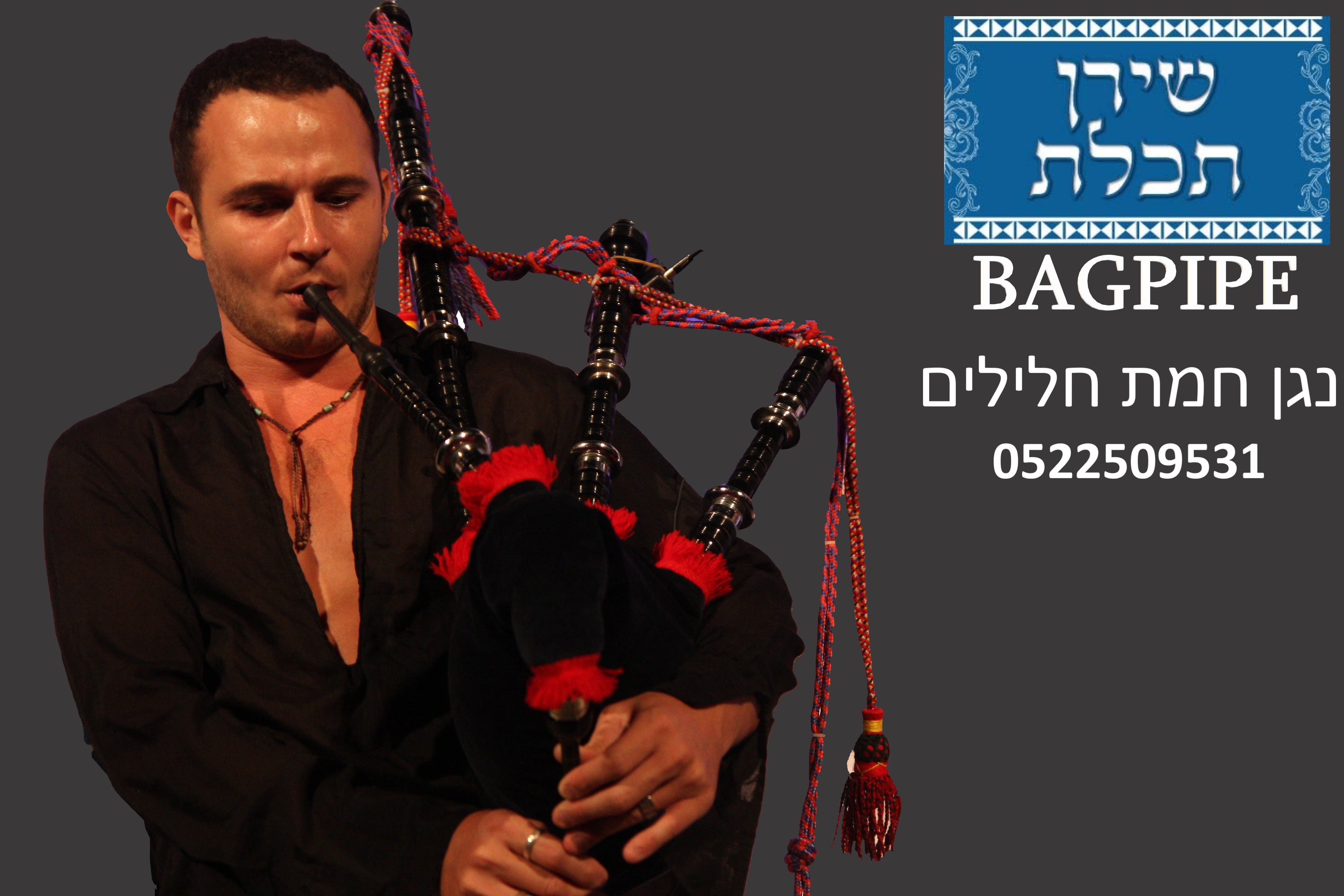 bagpipe player