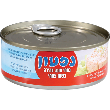 עיצוב קופסת שימורים - מותג נפטון