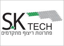 מיתוג SK-TECH ריצוף חכם