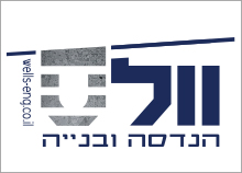 מיתוג חברת וולס - הנדסה ובנייה