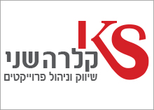 קלרה שני - שיווק וניהול פרויקטים 