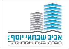 לוגו חברת בניה ויזמות נדלן