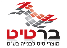 לוגו מוצרי טיט לבנייה