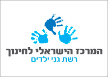 המרכז הישראלי לחינוך - פיתוח לוגו רשת גני ילדים
