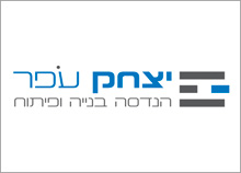 יצחק עפר - שדרוג לוגו של חברת הנדסה, בנייה ופיתוח