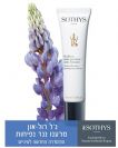 רולר טיפולי - Anti-puffiness/energizing roll-on
