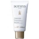 קרם ניקוי מיוחד לכל סוגי העור - DESQUACREM