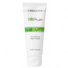 קרם לילה - Normalizing night cream