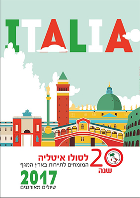 מגזין דיגיטלי