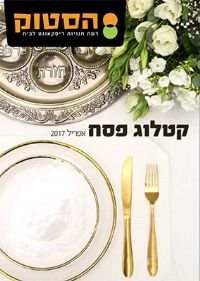 קטלוג דיגיטלי