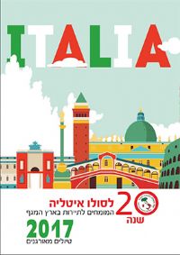 מגזין דיגיטלי