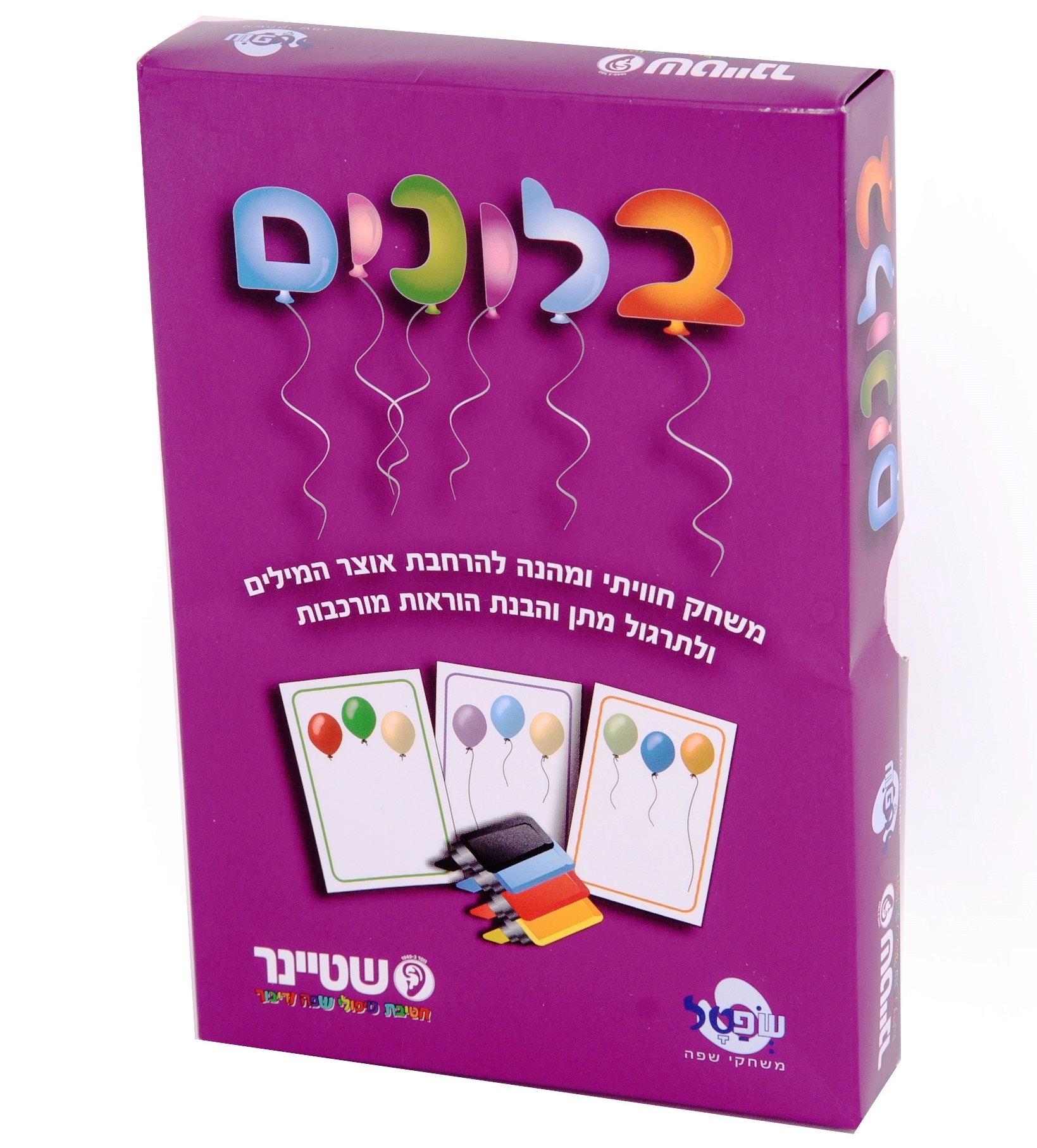 בלונים