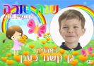 לוח שנה A4 דגם 3