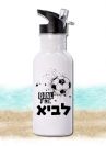 בקבוק אלומיניום