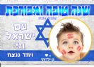 לוח שנה A4 דגם 23