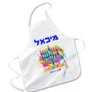 סינר ילד איכותי