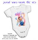 עיצוב בגד גוף עצמאות 2026