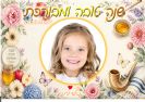 לוח שנה A4 דגם 34