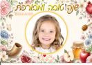 לוח שנה A4 דגם 36