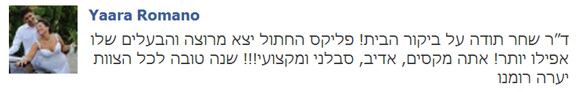 וטרינר מומלץ, המלצה על וטרינר, וטרינר עד הבית