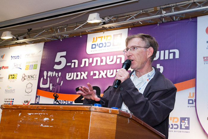 יאיר גלאור בכנס משאבי אנוש