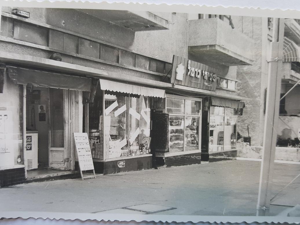 המלך גורג 84 בשנת 1971