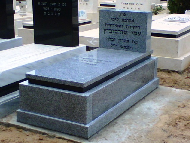 מצבות יפו | בית עלמין יפו העתיק
