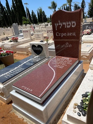 מצבות במשמר השבעה