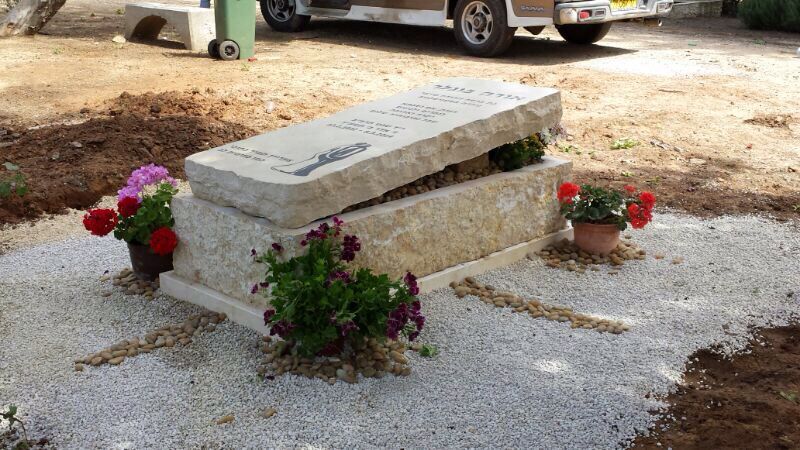 מצבות במשמר השבעה