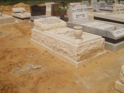 מצבות יפו | בית עלמין יפו העתיק