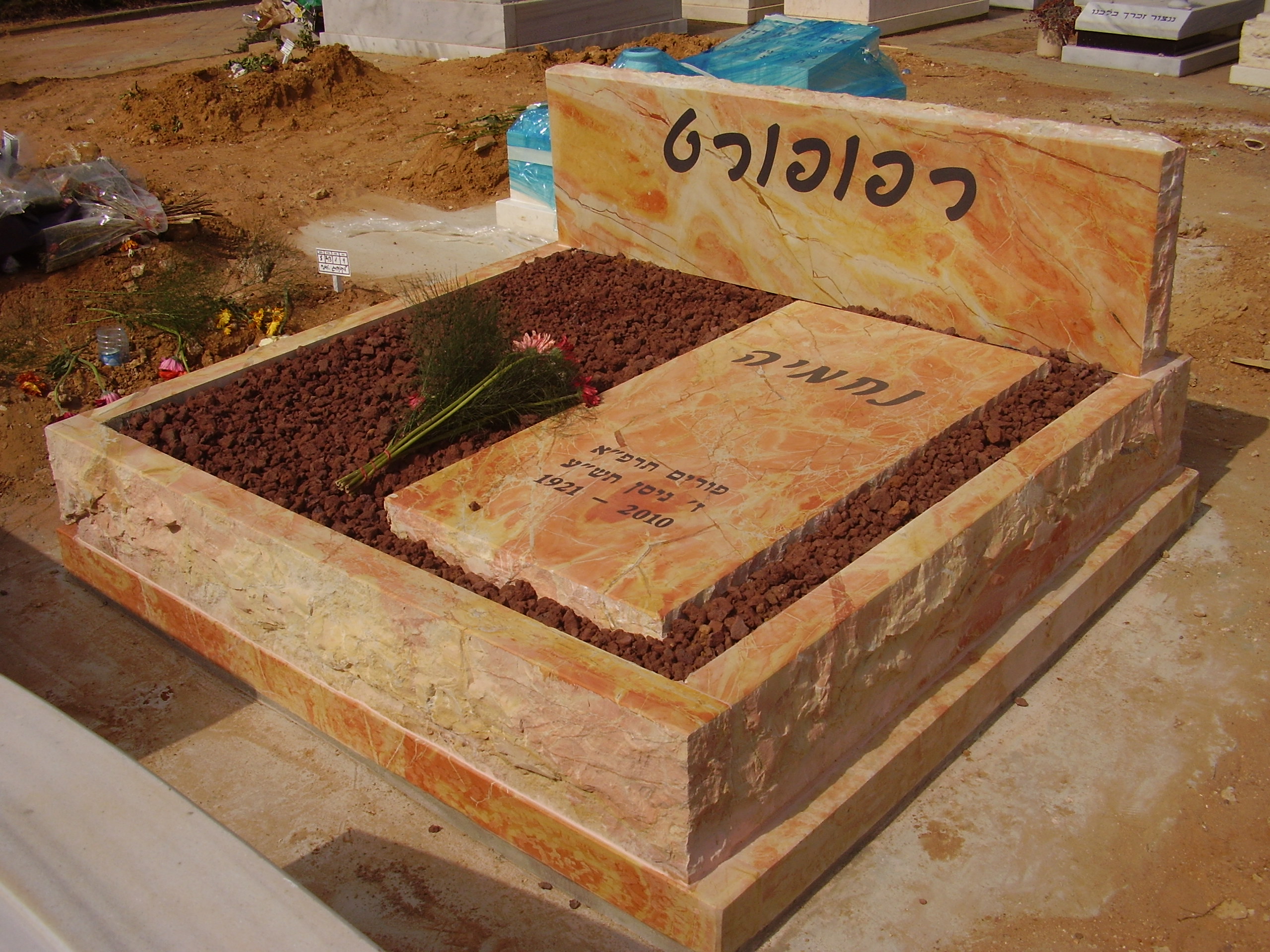 מצבות כפולות | מצבות באזור