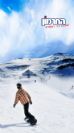 Ski Hermon -אפליקציה של אתר החרמון לעדכונים על תנאי גלישה ומצב השלג