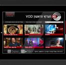 הושק  אתר VOD עם תכניות הערוץ הראשון לצפייה באינטרנט הנייד והנייד