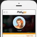 PickUpp - פתרון סלולרי חינמי ישראלי לחיי לילה והיכרויות ברשת מקומית