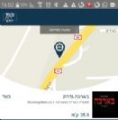 טיפ סטופ-Tip Stop-אפליקציה לקשר בין נהגי/מדריכי טיולים לעסקים/ מסעדות